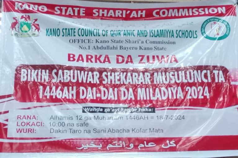 KNSG  CELEBRATES ISLAMIC NEW YEAR 1446  Kano State Government has  celebrated the advent of the Islamic New Year 1446